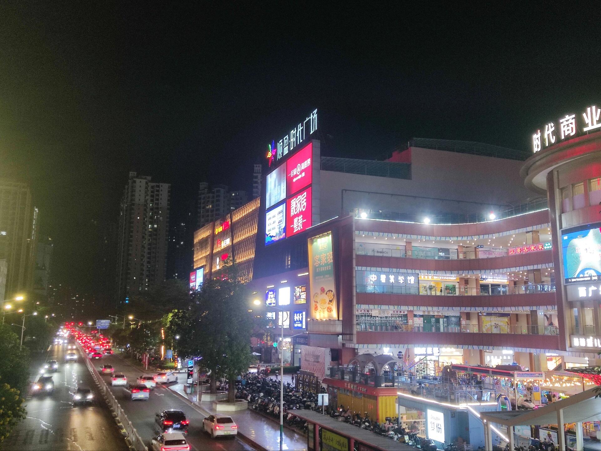 清远顺盈时代广场 顺盈时代广场 住宿:可以在潮南维港新天地的民宿