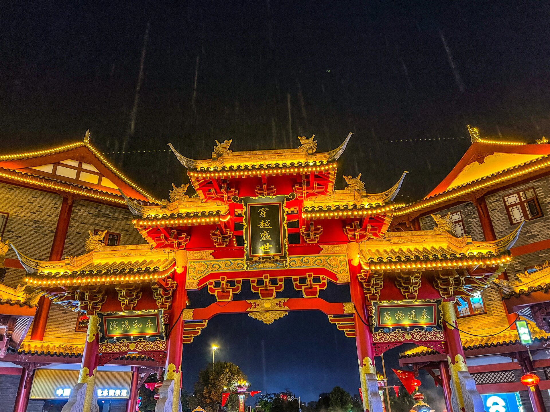 眉山99网红打卡景点 周末好去处|眉山东坡水街 	 99地址:四川省