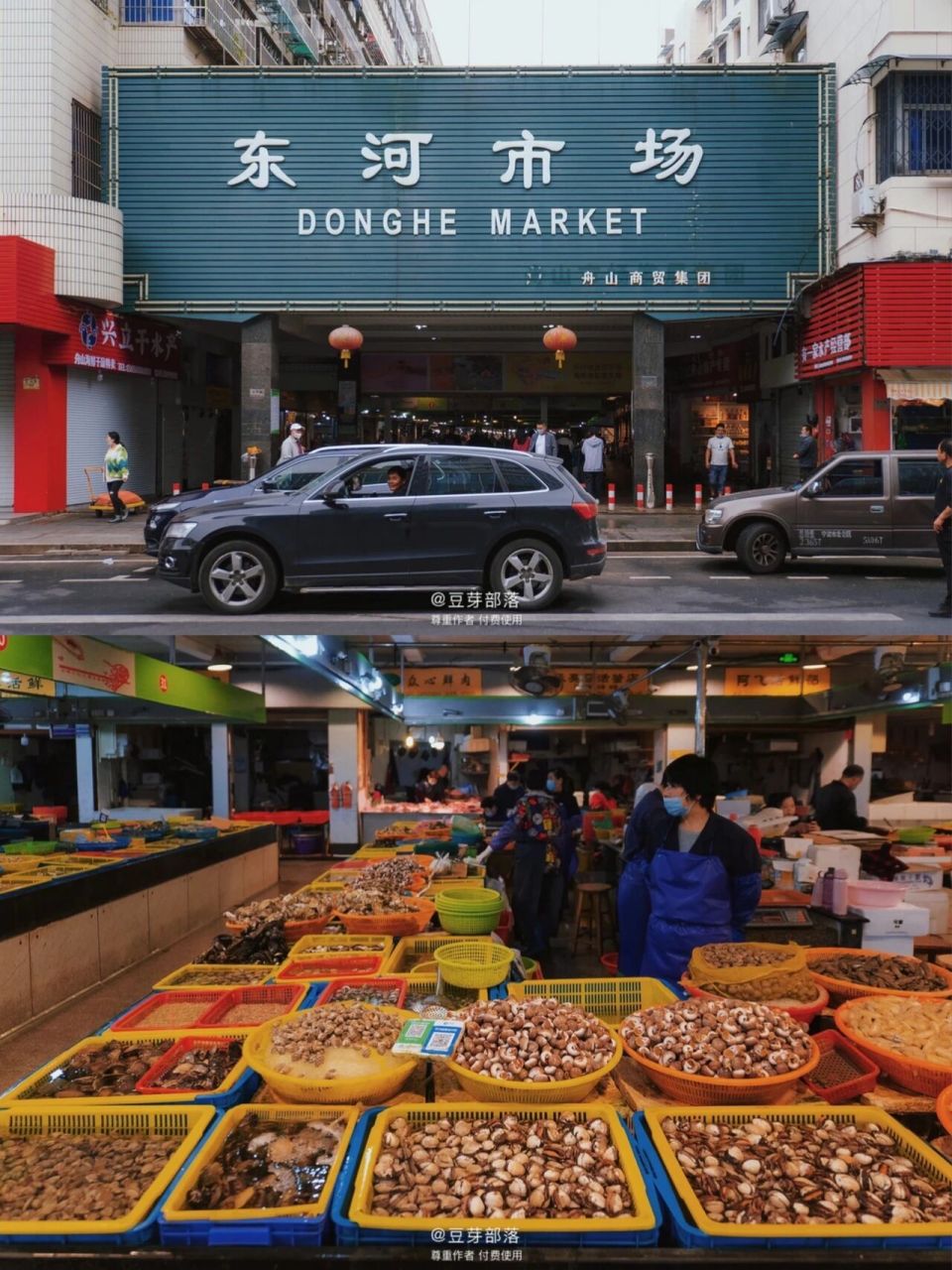 舟山旅游|舟山普陀东河海鲜市场 舟山,一个拥有独特区位优势和丰富