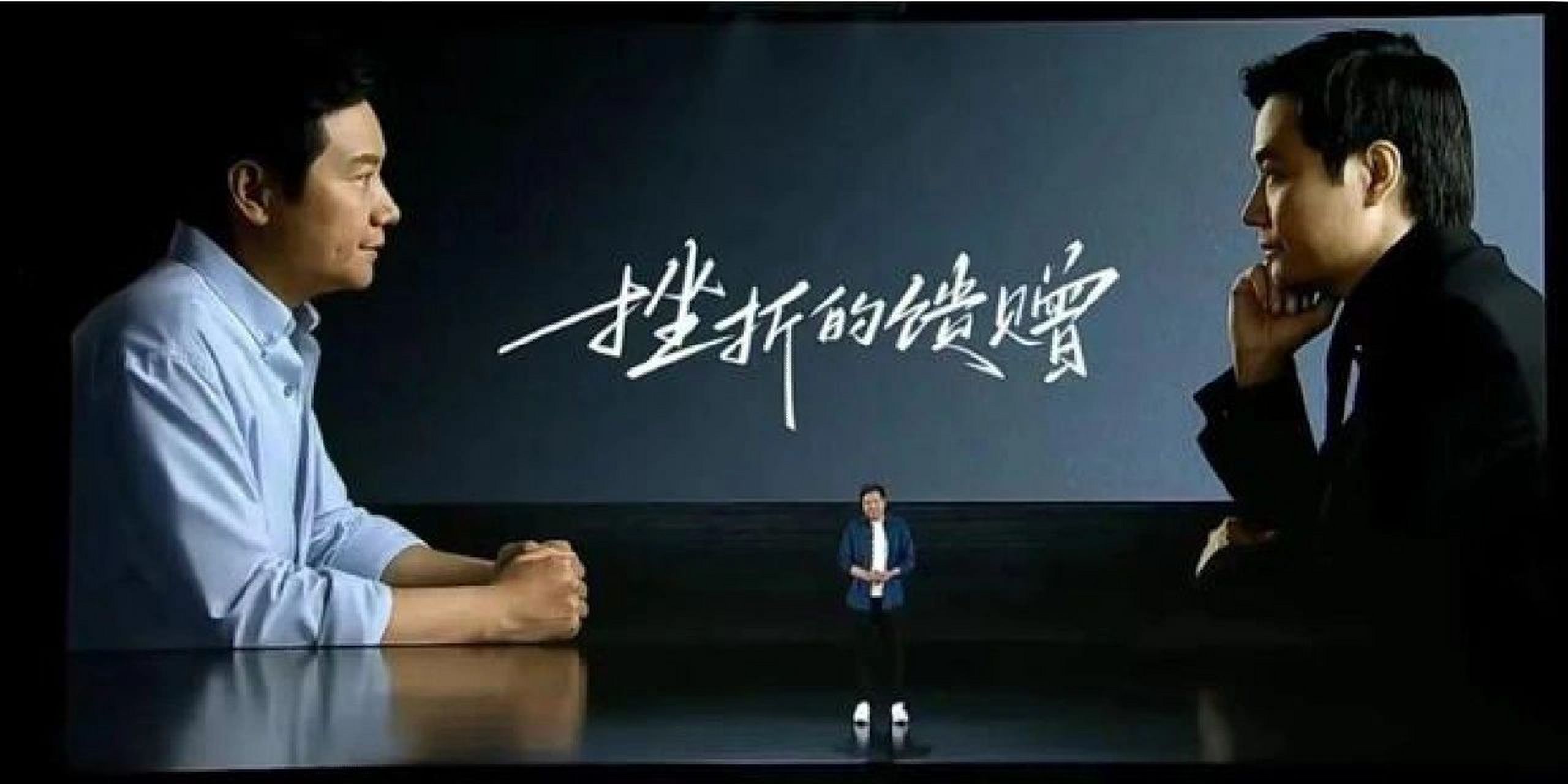 雷军励志语录2023年跨年演讲 雷军道:干了三十多年,回头一望全是漫长