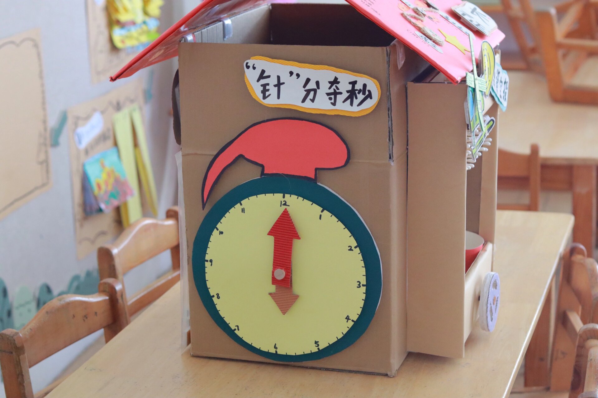 红色桌面游戏——自制教玩具