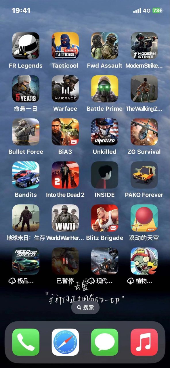 单机无网络游戏ios(单机无网络游戏俄罗斯方块)