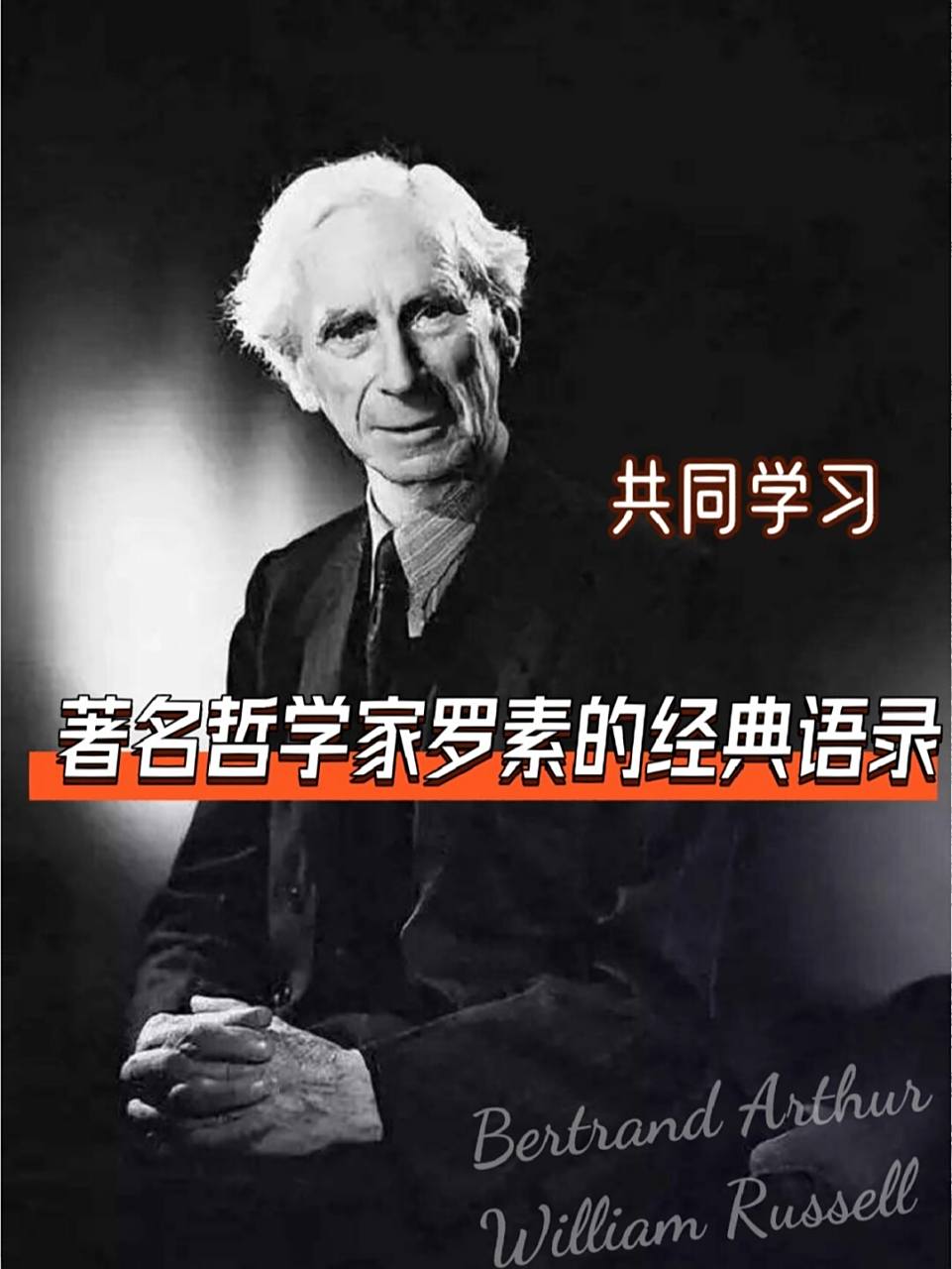 托马斯哲学家经典语录(托马斯哲学思想)