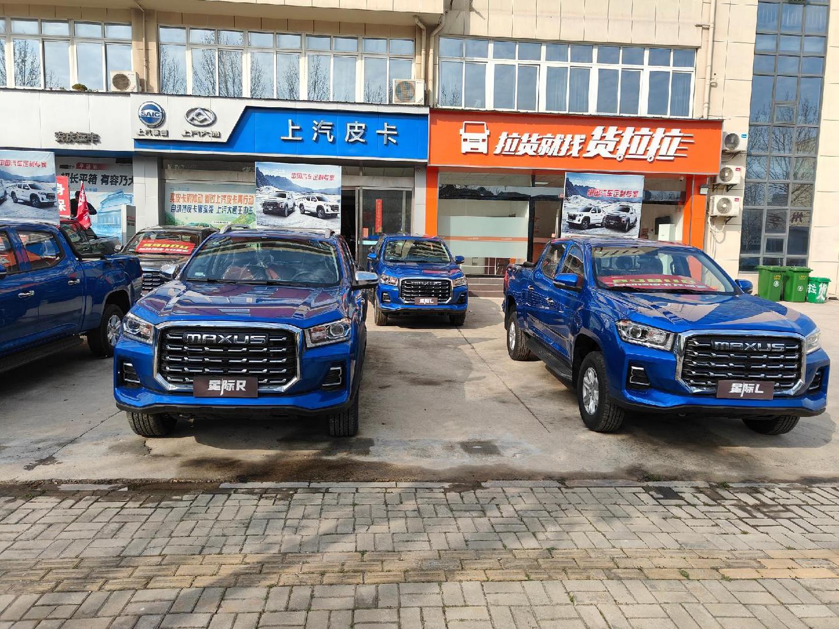 上汽皮卡专营店搬迁至上汽大通安庆祥通4s店!