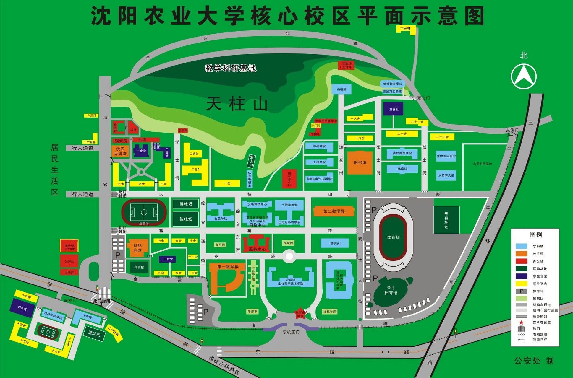 沈阳农业大学地图高清图片