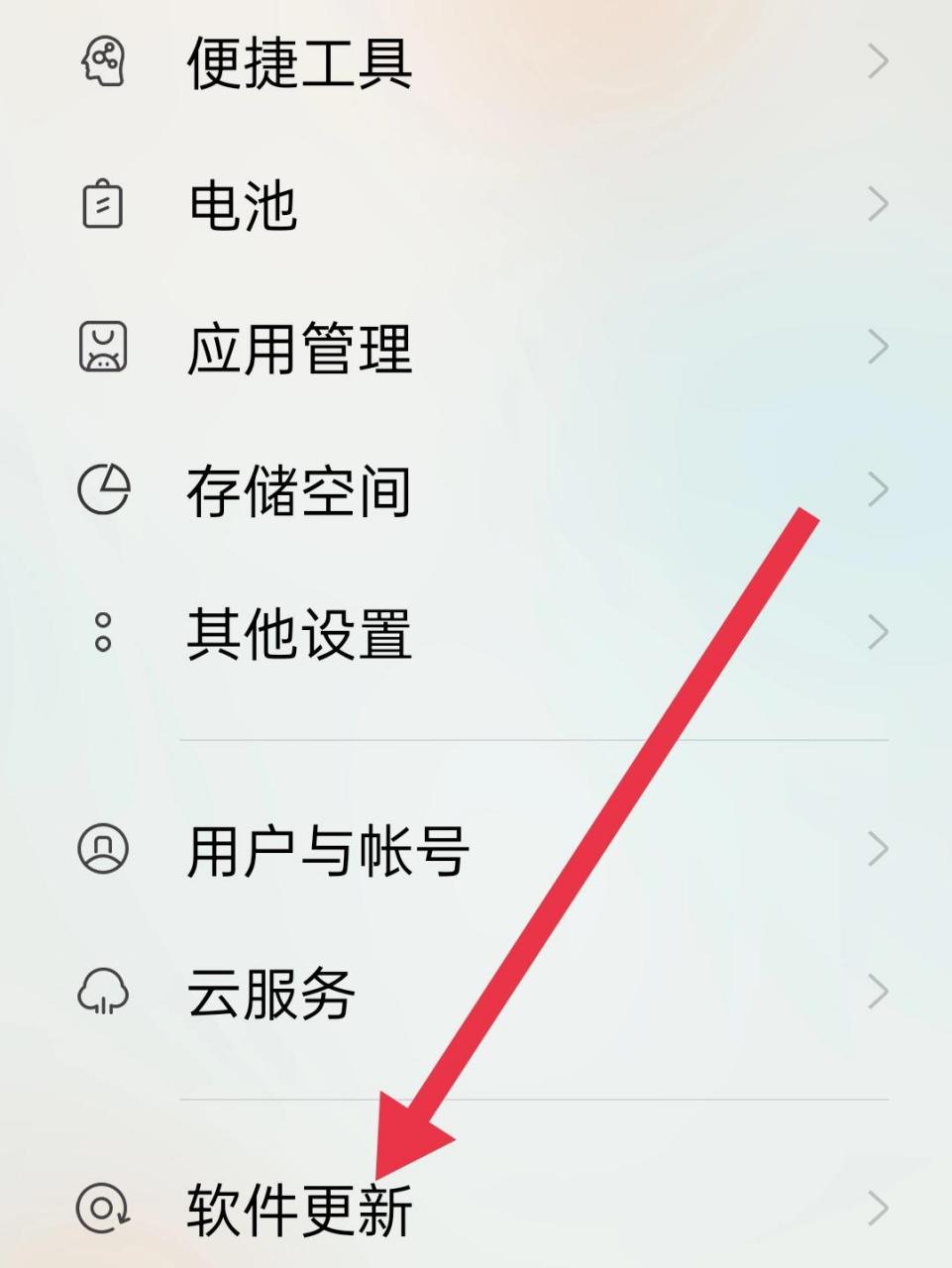 oppo手机怎么关闭vip(Oppo手机怎么关闭开发者模式)