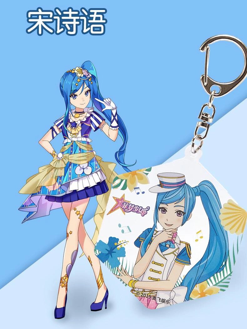 菲梦少女永远的童年回忆啊!