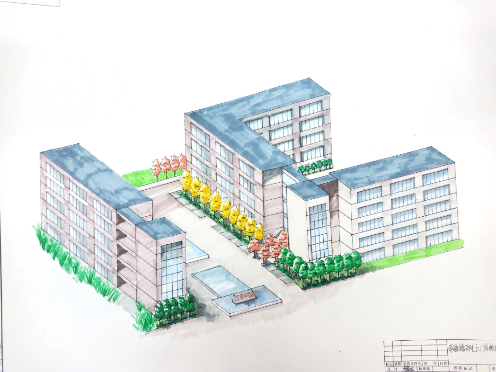 马克笔 手绘 校园大门