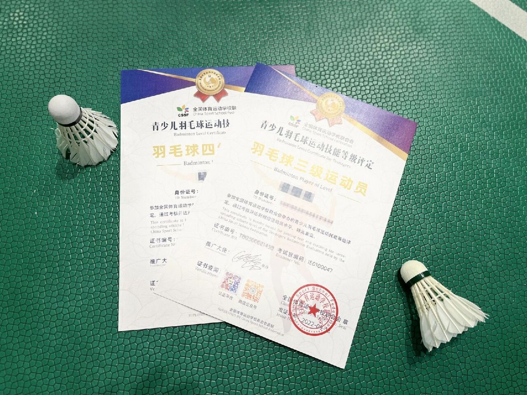 让孩子参加羽毛球考级吧,会让他受用终身!