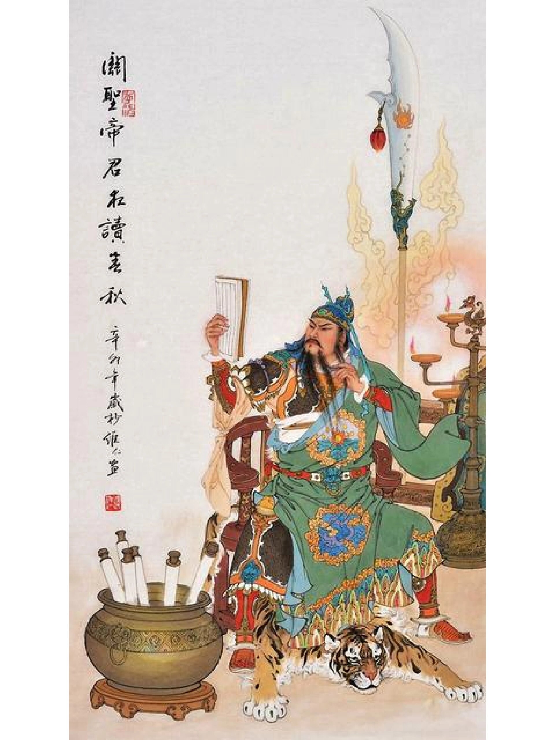 【原创】武圣人【关公】高清大图壁纸