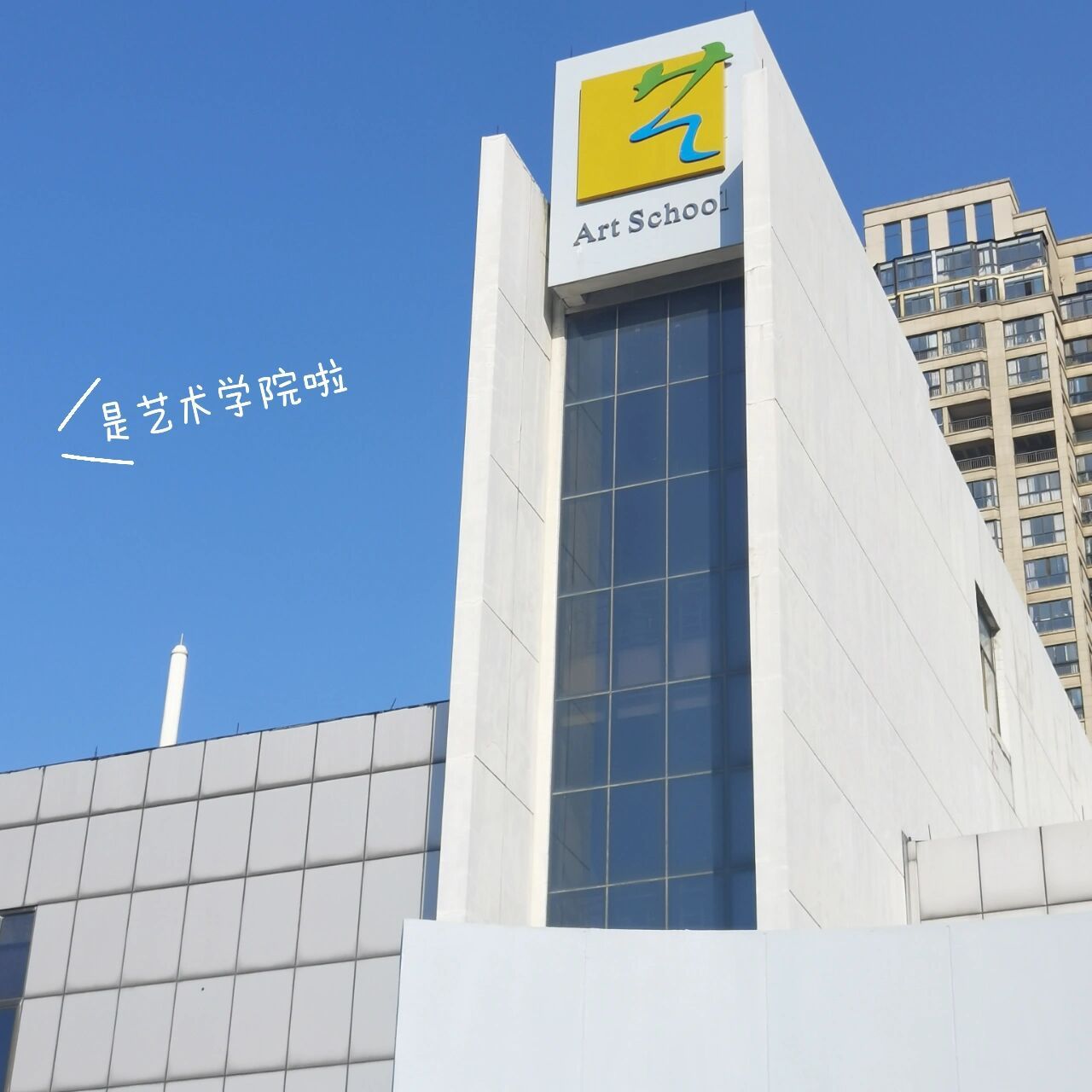 欢迎报考湖州师范学院 叮～这边是艺术学院视觉传达设计哒～ 欢迎报考