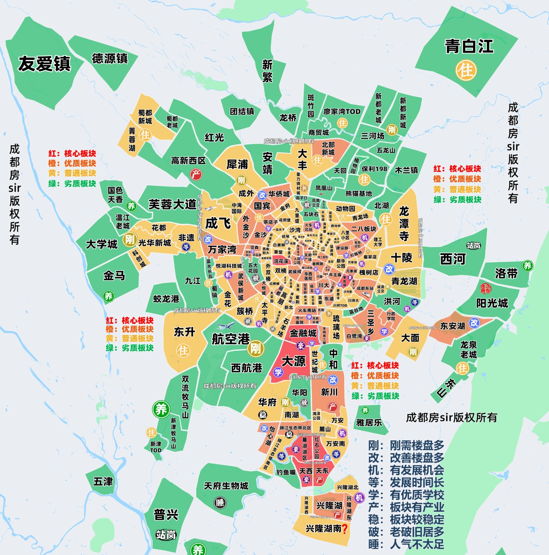 成都片区划分地图图片