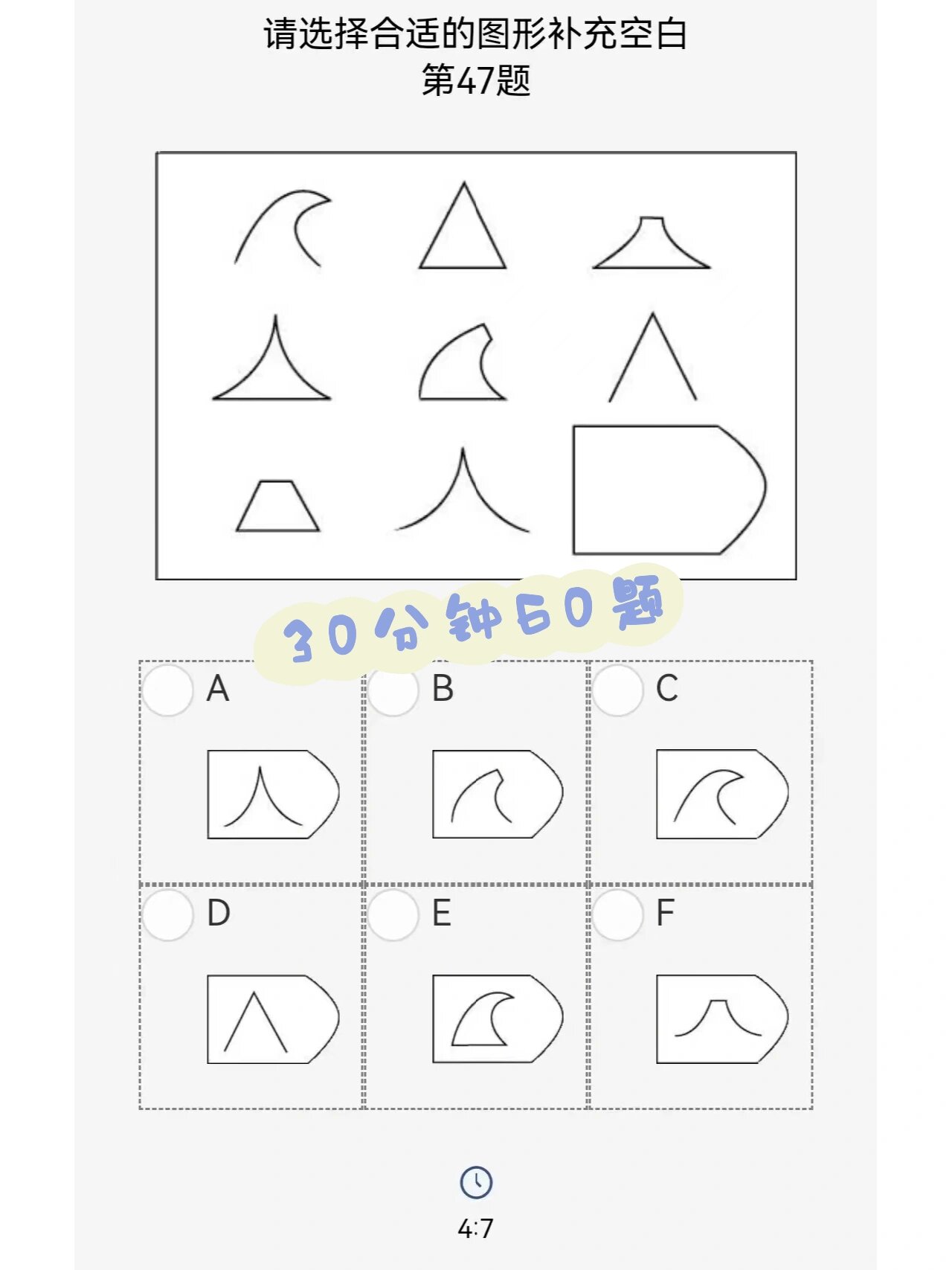 �瑞文免费智商测试,小学生就可以测 你家娃是不是牛娃?