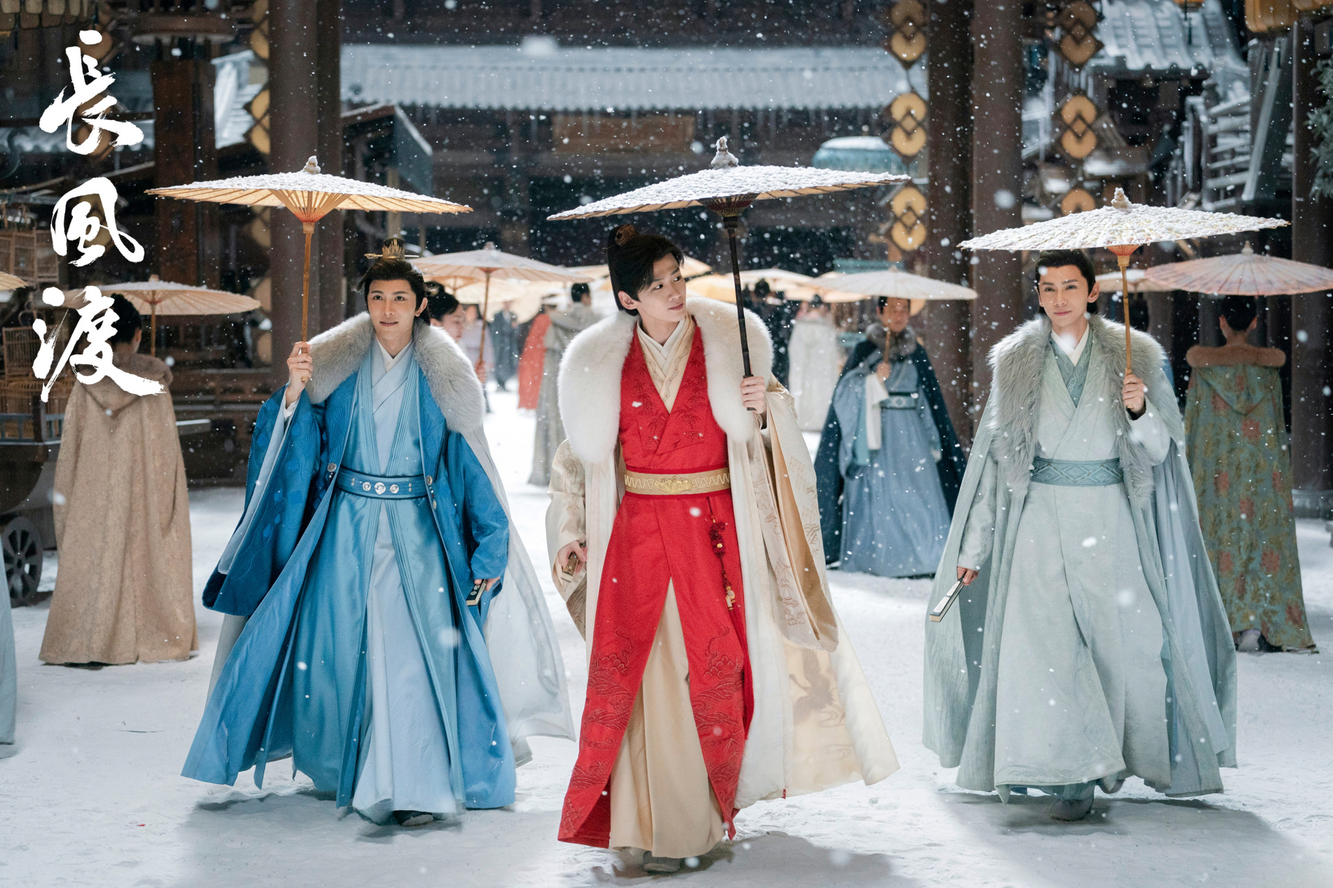 顾九思@白敬亭 陈寻@演员聂子皓 杨文昌@郭昊钧 一声兄弟,纵酒长歌.