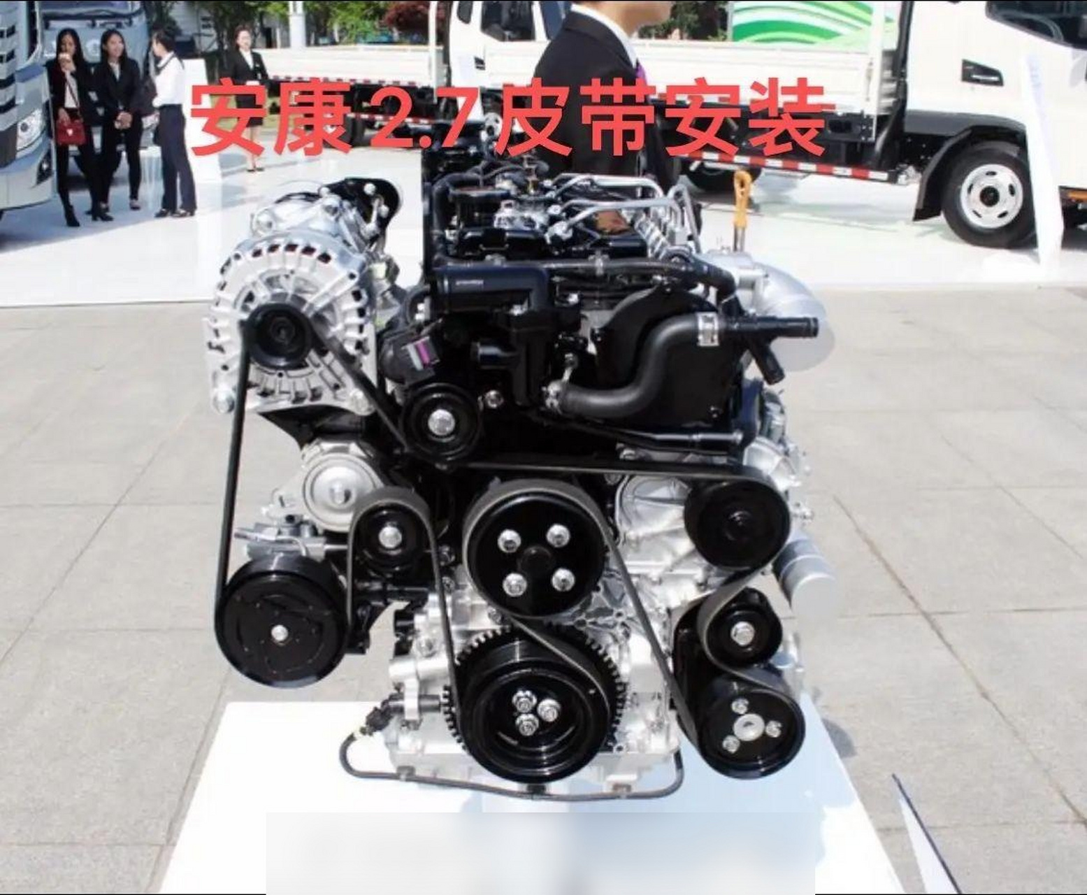 安康皮带安装方法