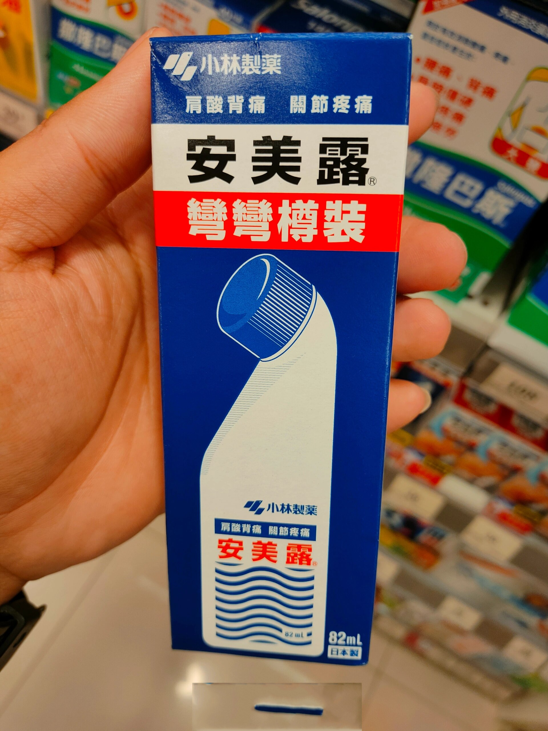 这两种安美露有什么不同之处?