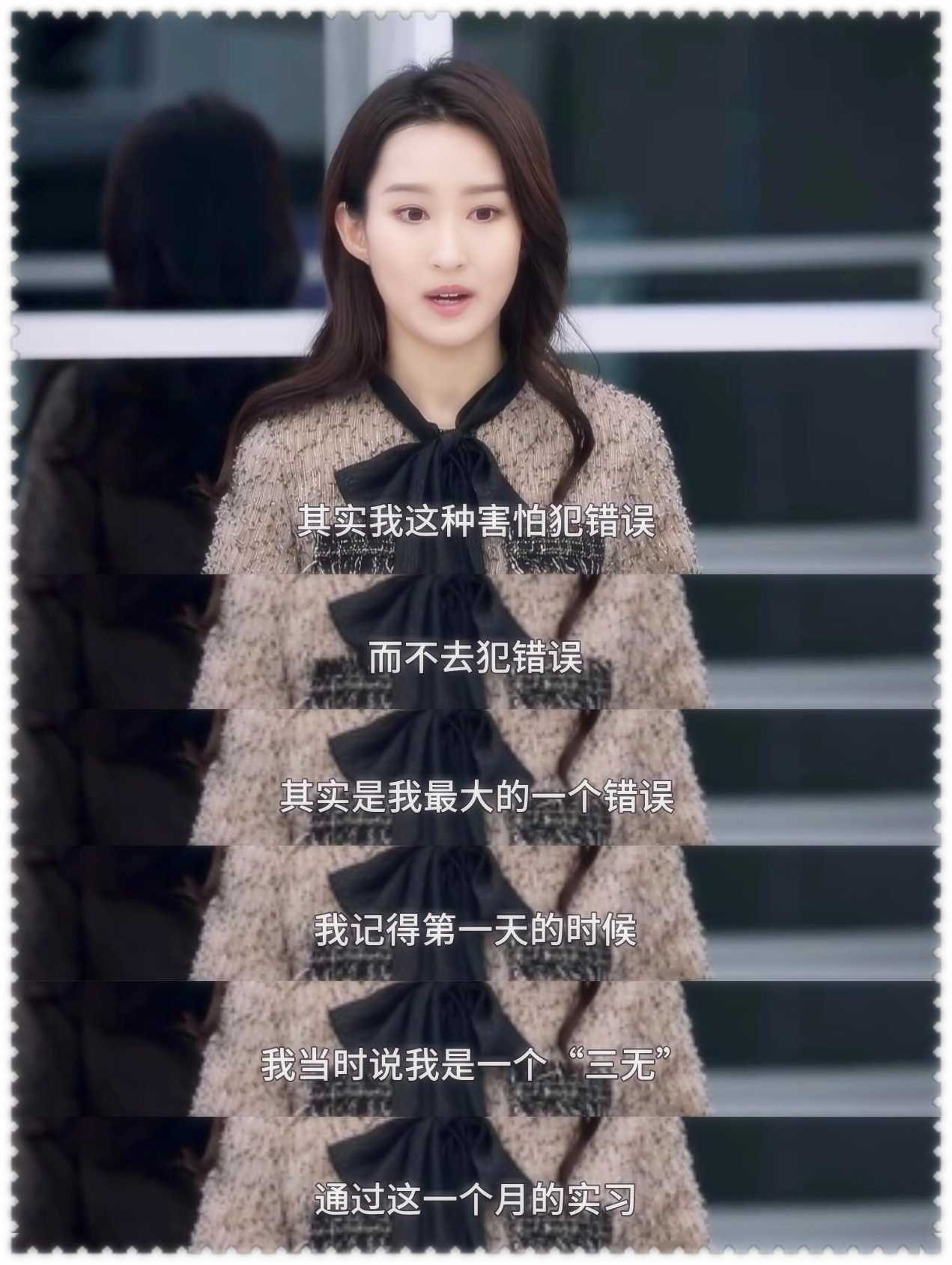 offer2:学会这样述职,你也能转正| 《令人心动的 offer》第二季中,六