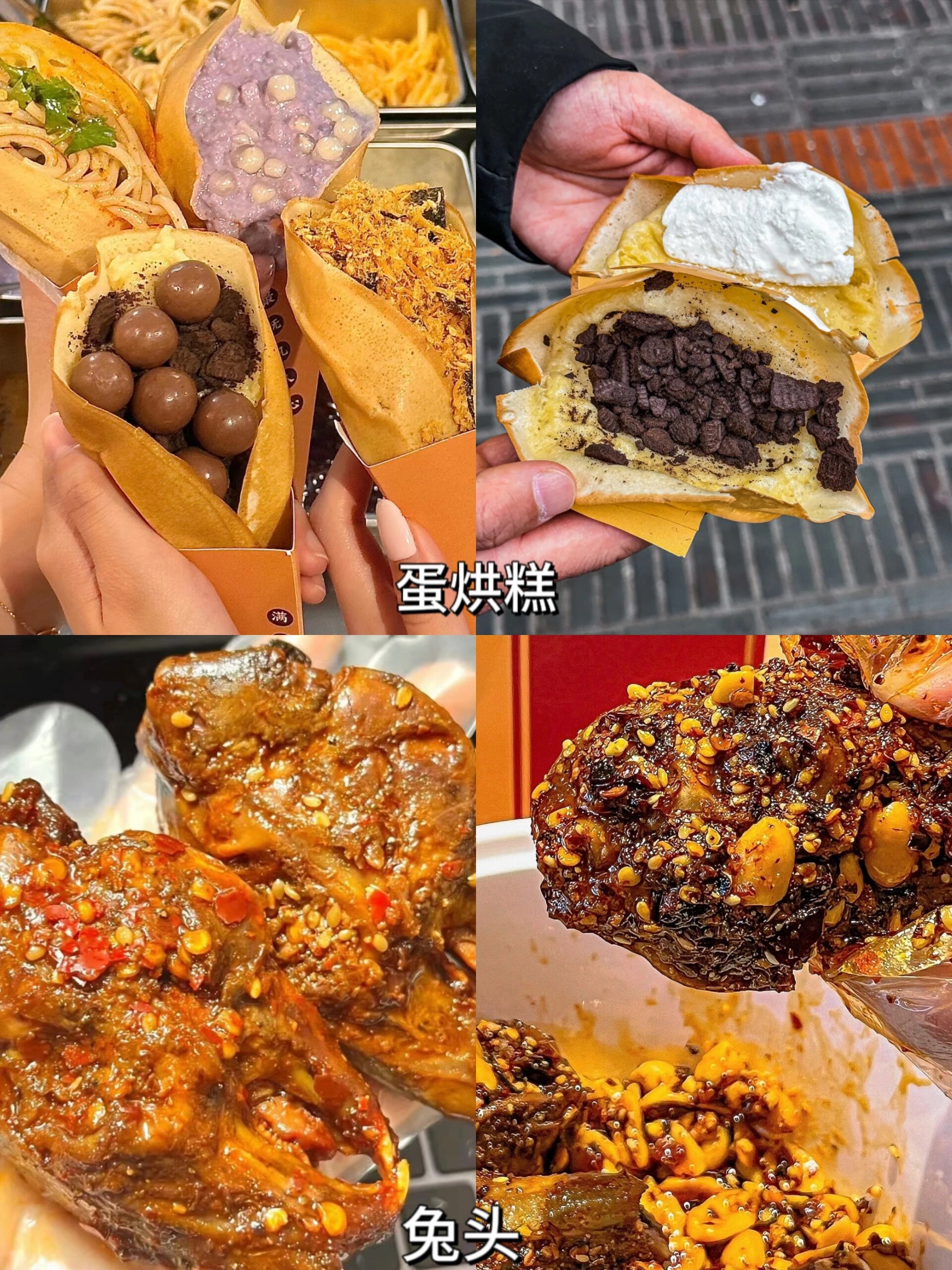 成都春熙路美食盘点合集  来成都是不是都想逛逛春熙路,今天给大家