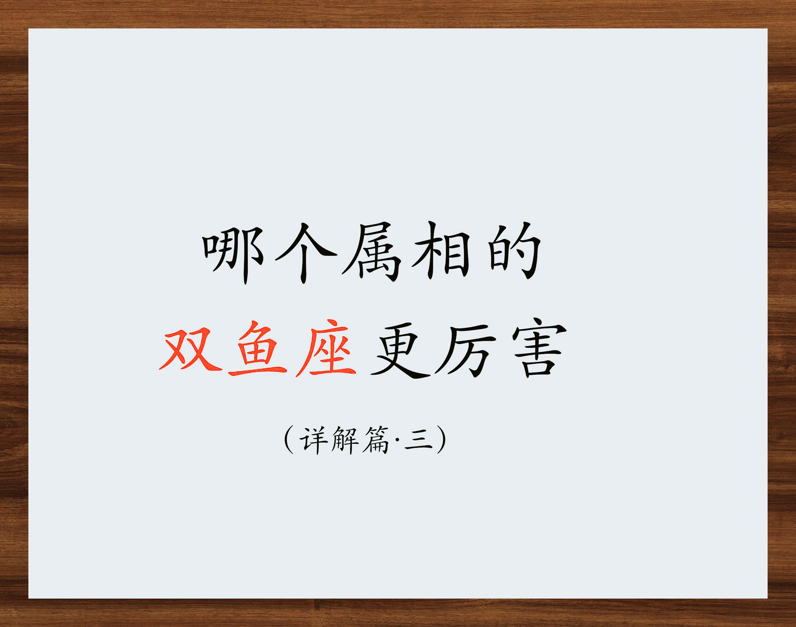 双鱼座今日运势查询（双鱼座今日运势查询女） 双鱼座本日
运势查询（双鱼座本日
运势查询女） 卜算大全