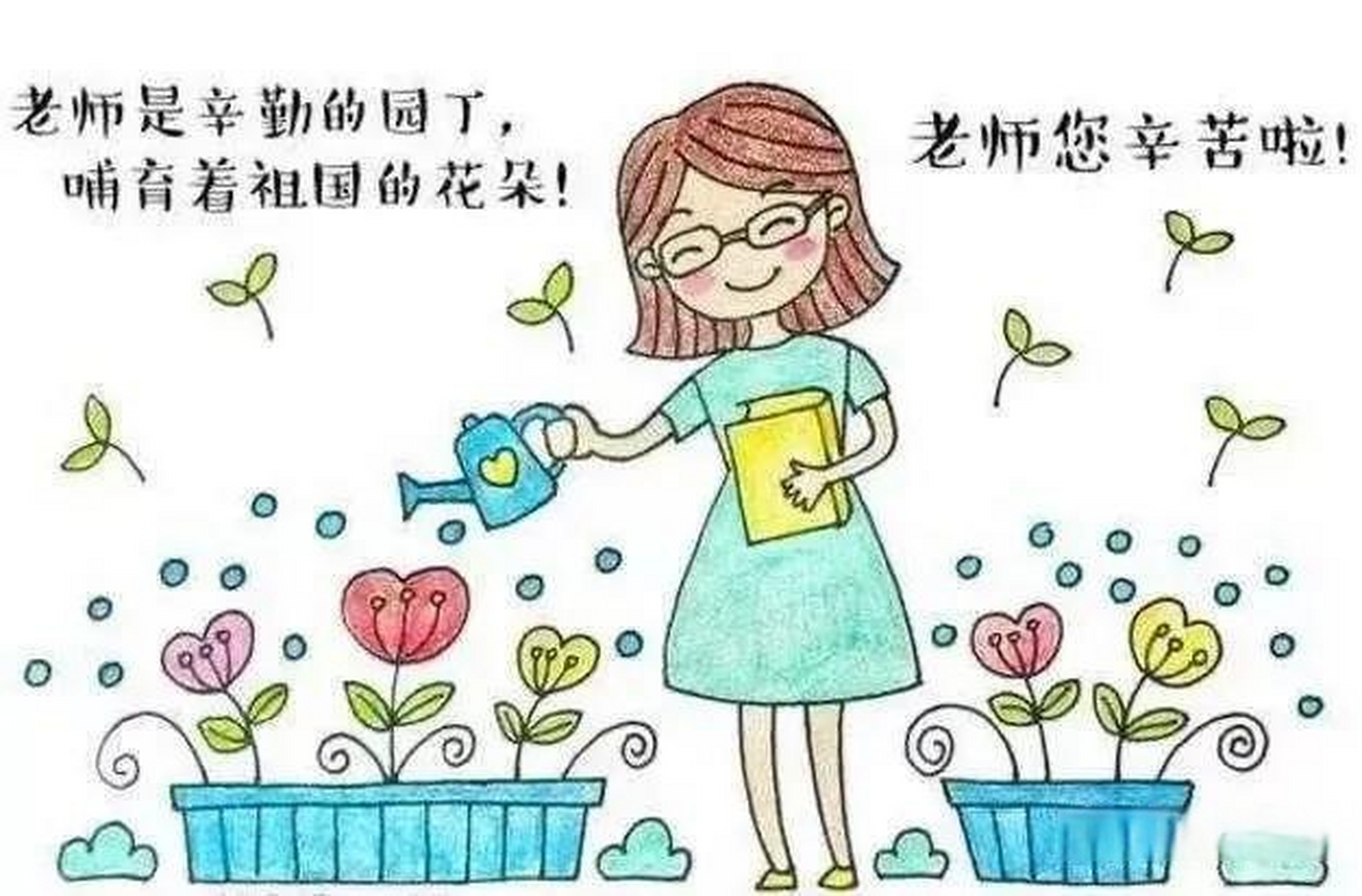 你觉得把教师比喻成什么最恰当我认为把教师比喻成园丁最恰当.