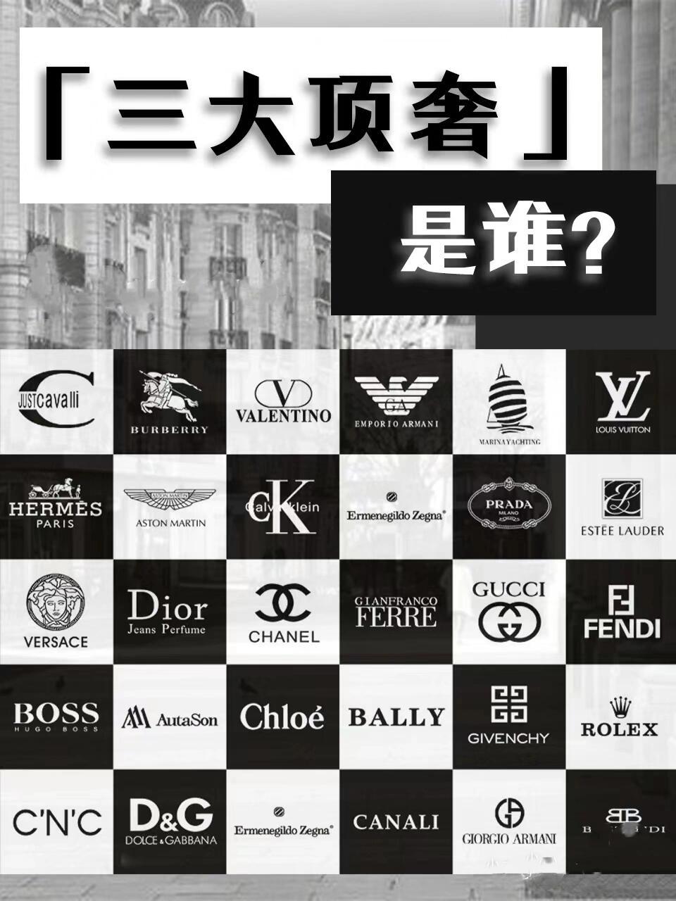 LVMHlogo图片