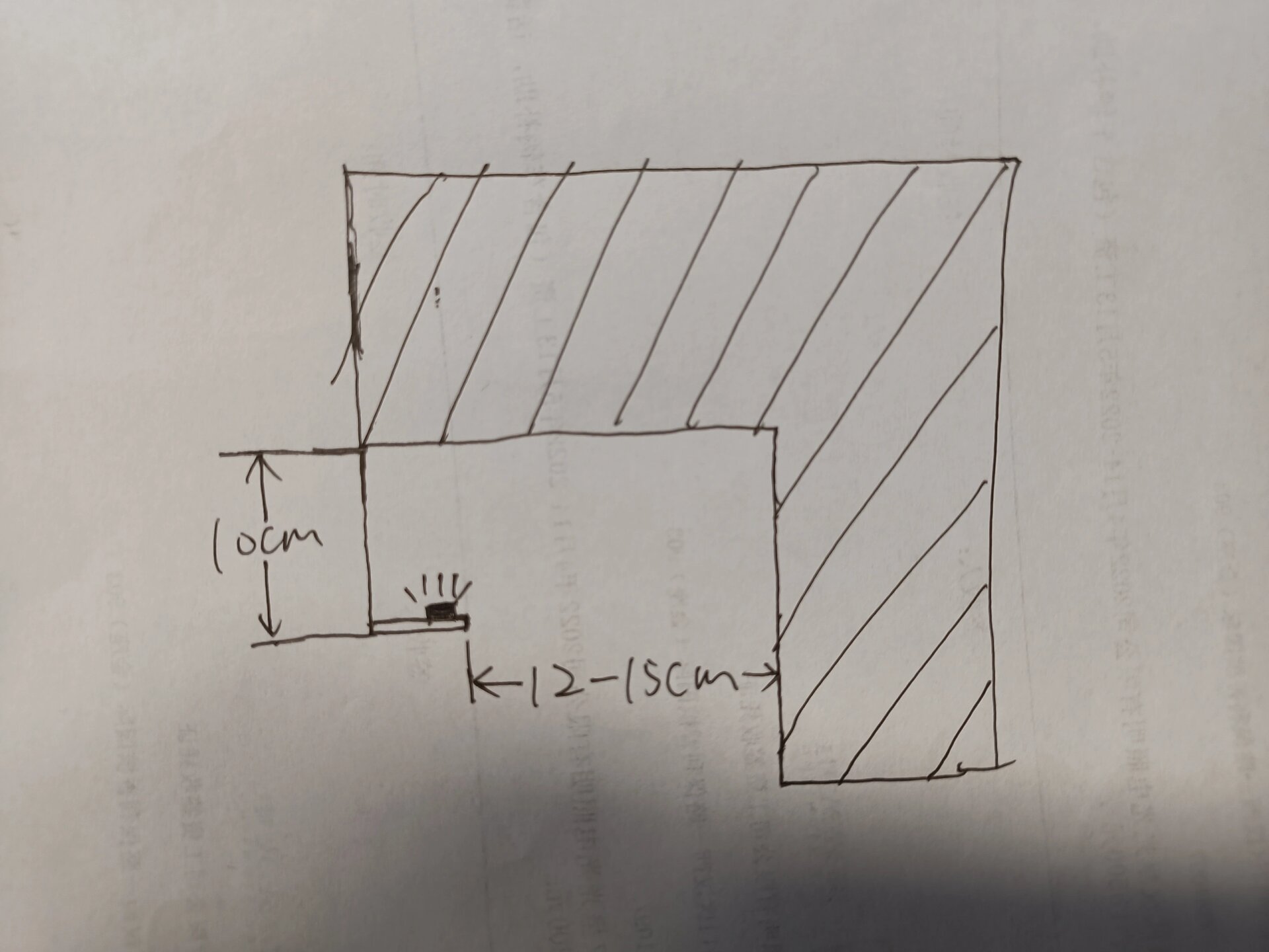 家装悬浮吊顶灯槽的尺寸参考