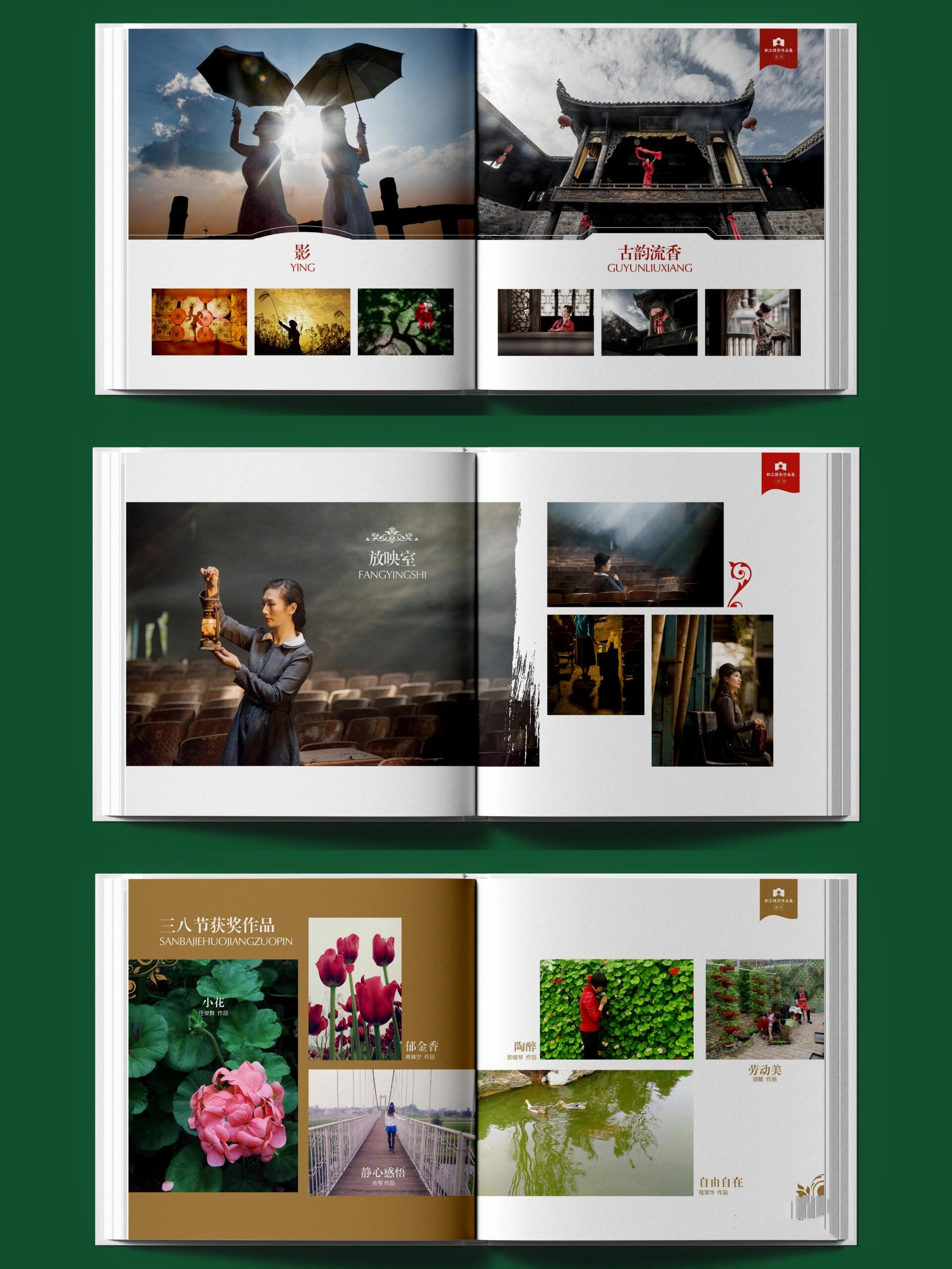 摄影集画册,每张相片都美如画!