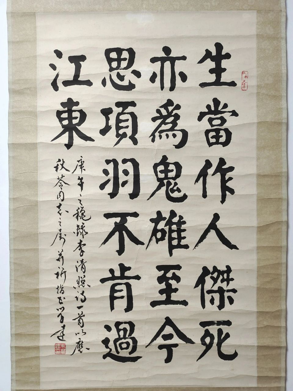 【鉴赏】当代颜楷名家朱学达书法欣赏 朱先生楷书, 行草,兼及篆,隶.