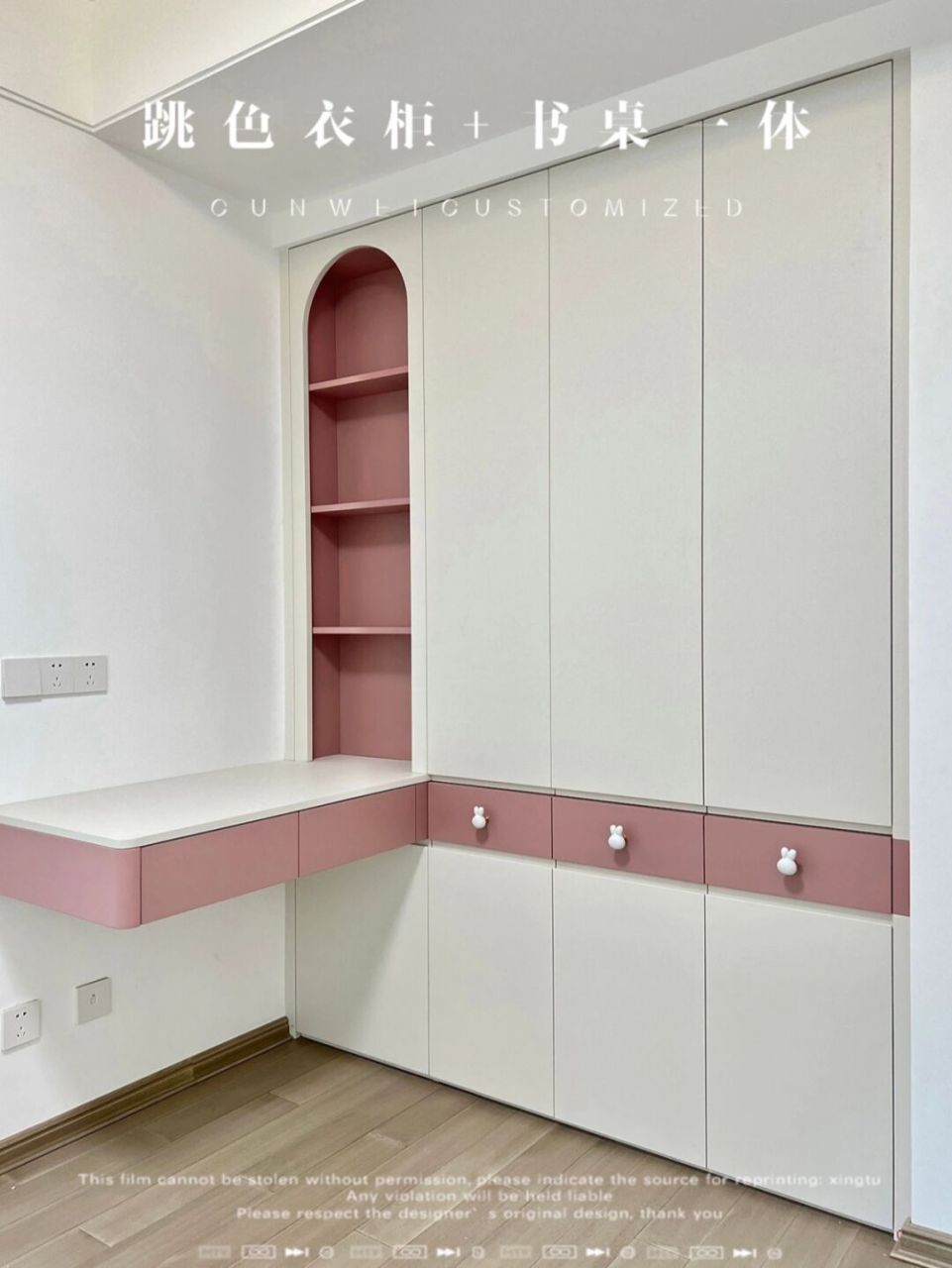 儿童房跳色衣柜 书桌一体√绝美 忍不住给大家剧透一下这个儿童房跳色