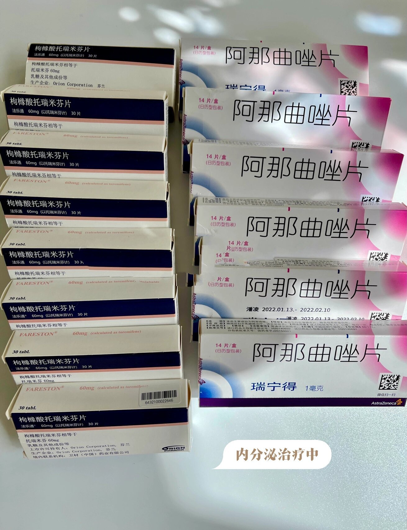 最主要的两项费用是发生于2021年的手术和放疗