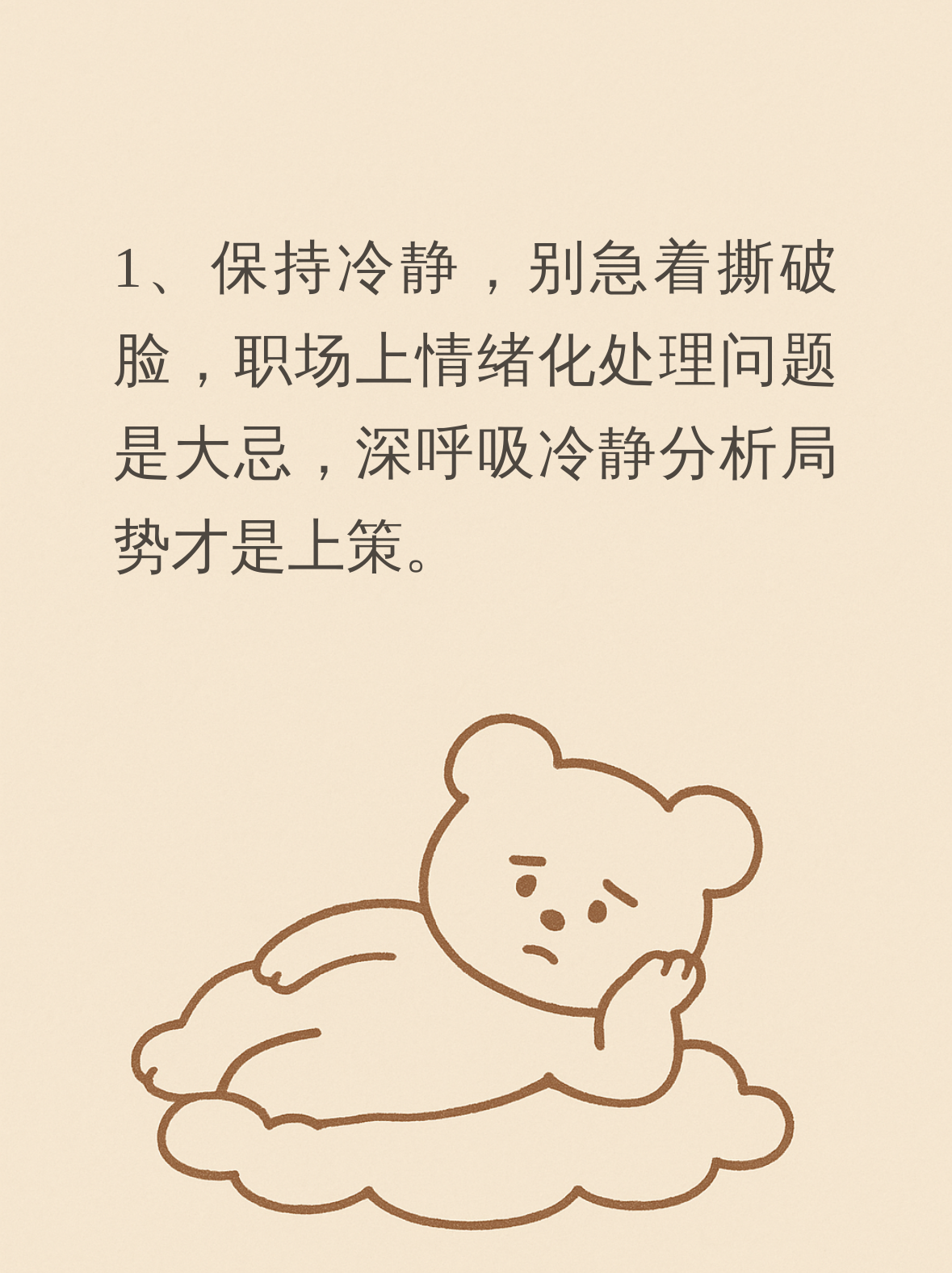 最近收到一位粉丝的私信,说自己的项目被老板亲戚横