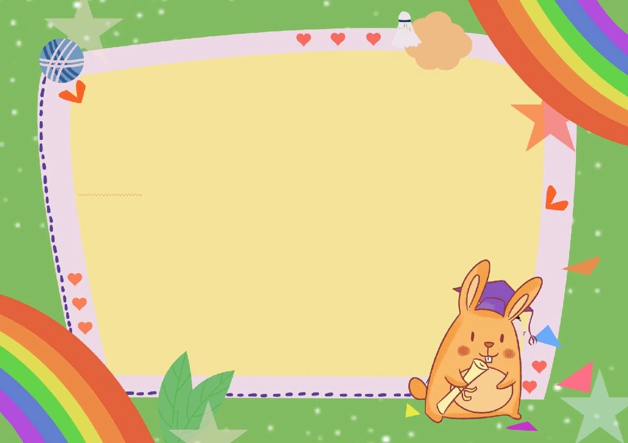 背景素材卡通边框背景高清图片分享