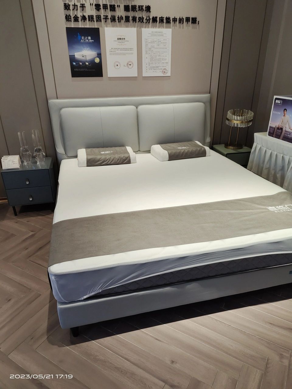 喜临门床垫 床 国潮之星床垫两张  1.8*2.