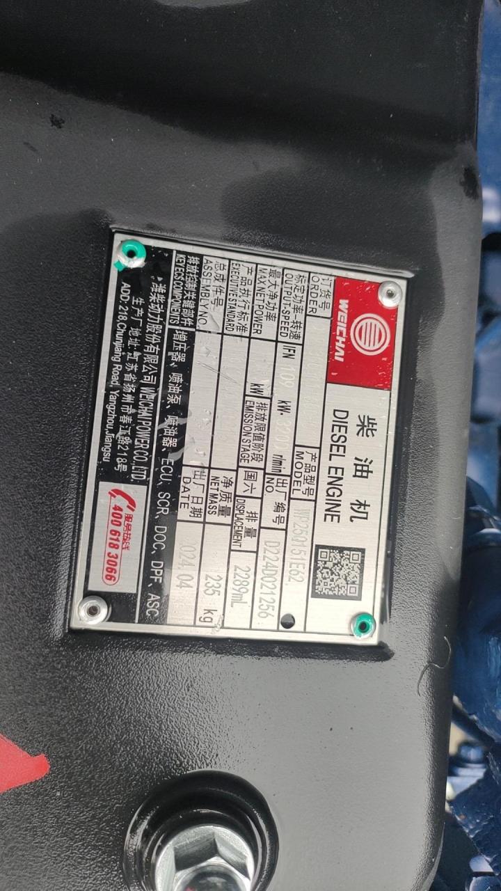 全新中国重汽豪曼24款 全新升级 焕然一新 全系直通大梁 750轮胎 潍柴