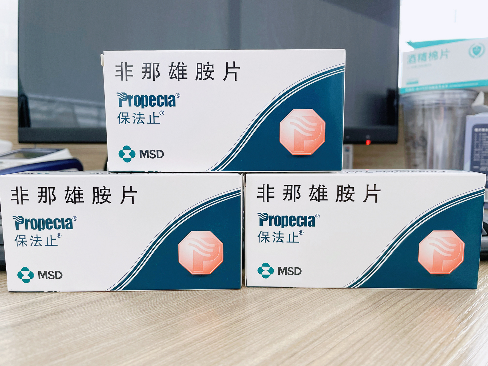保法止 非那雄胺片~ 第一天吃,记录95 希望我的头顶能茂密起来