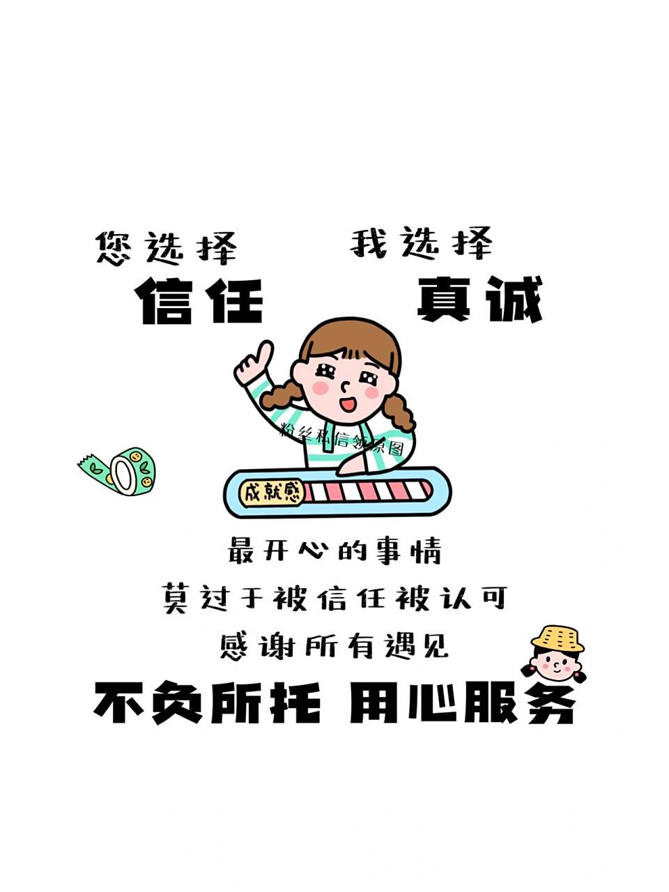 原创设计|朋友圈搞笑幽默销售配图|背景图