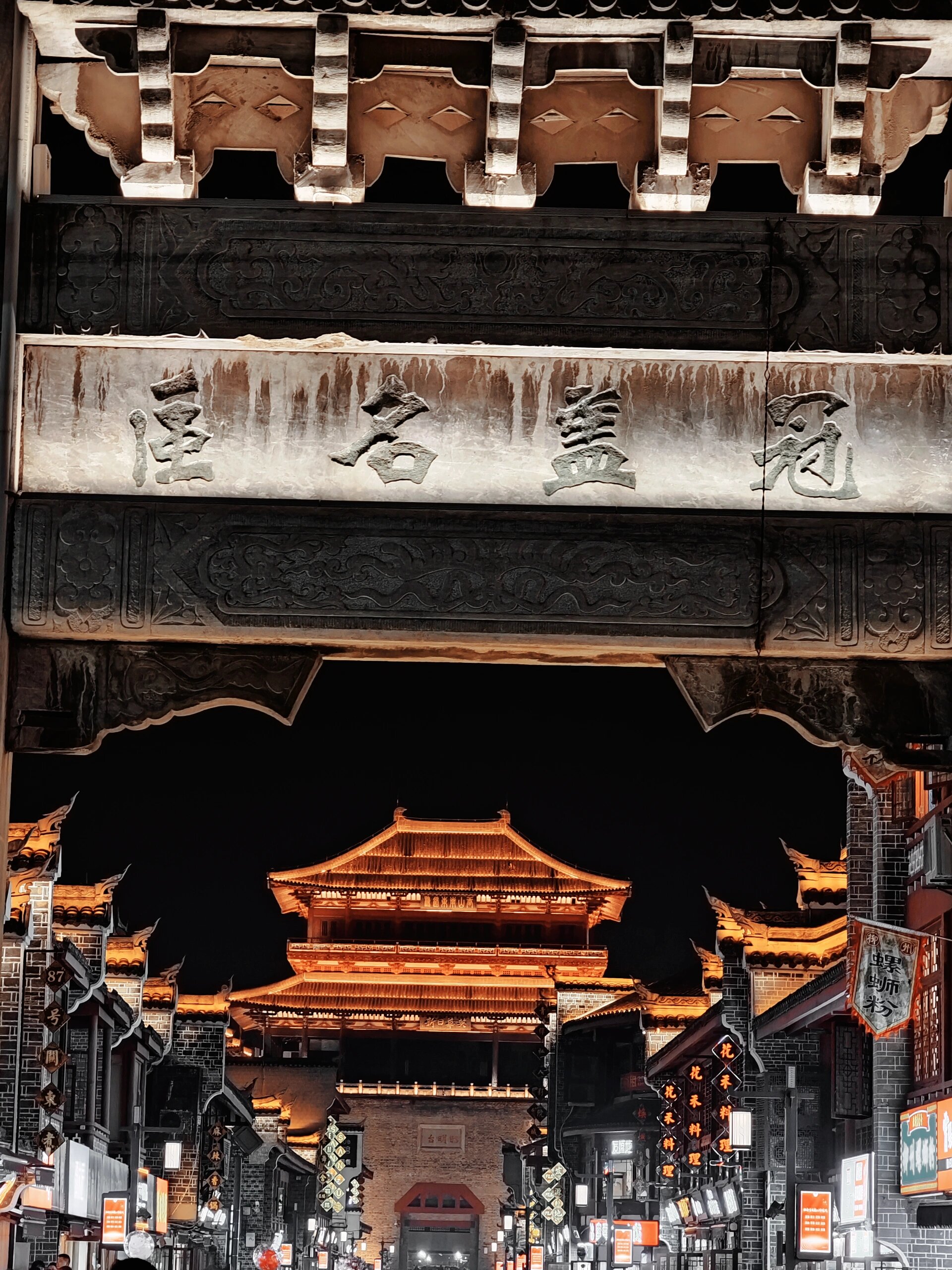 襄阳北街的夜景很美