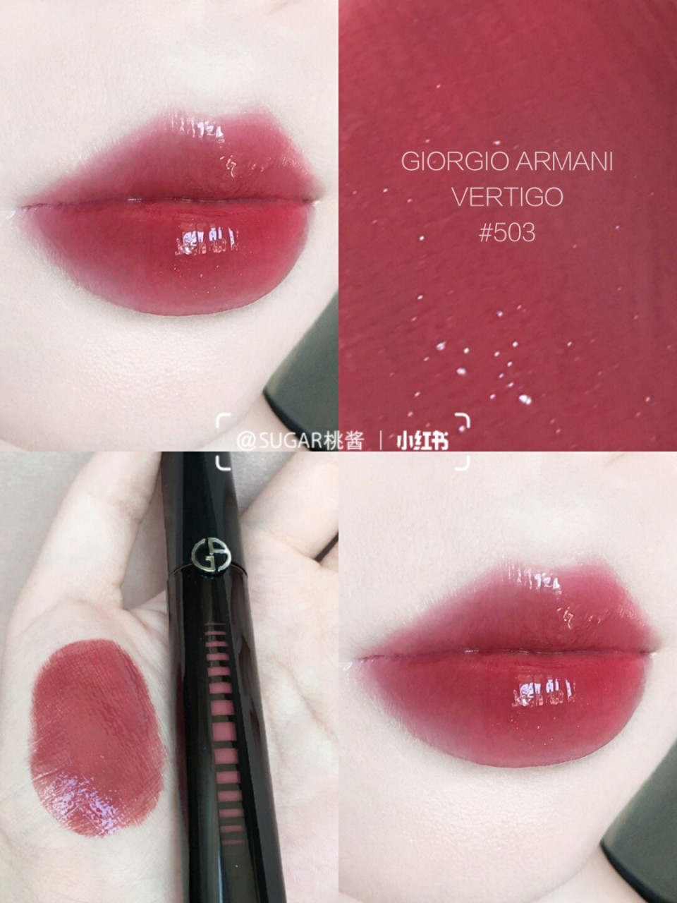 讲真 年度最爱豆沙色非阿玛尼5g黑管#503莫属🌷 又纯又欲的玫瑰甜茶