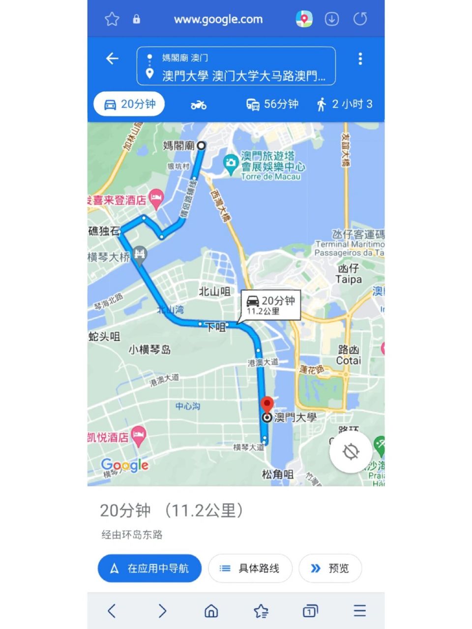 谷歌地图的特色功能=谷歌地图是干什么用的