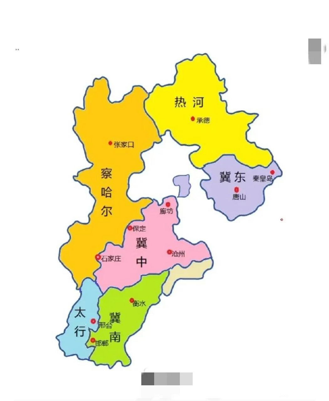 冀东——唐山,秦皇岛(不含青龙),廊坊北三县 冀中