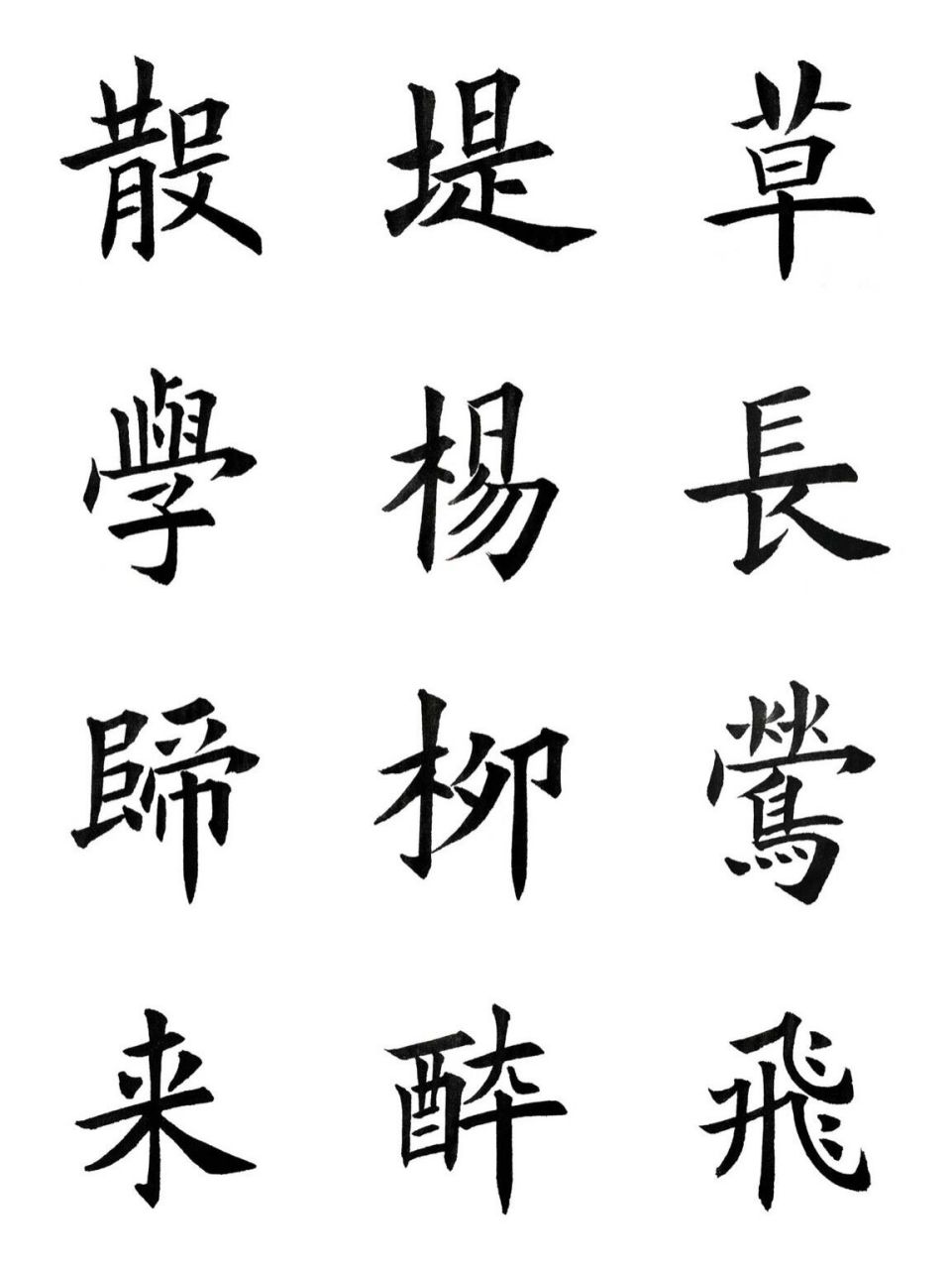 儿童散学归来早,忙趁东风放纸鸢.