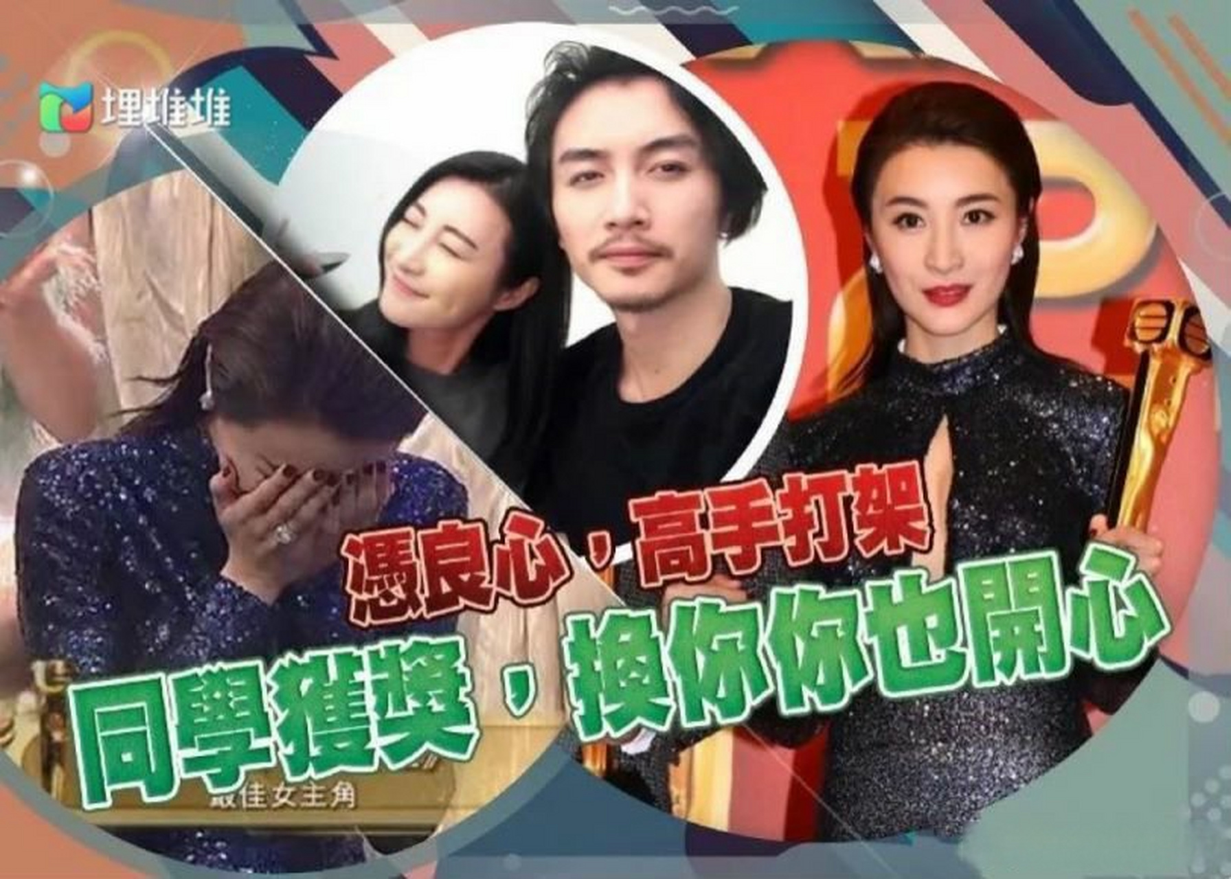 林夏薇说陈晓比她还了解tvb剧集#哇塞没想到林夏薇和陈晓关系这么好