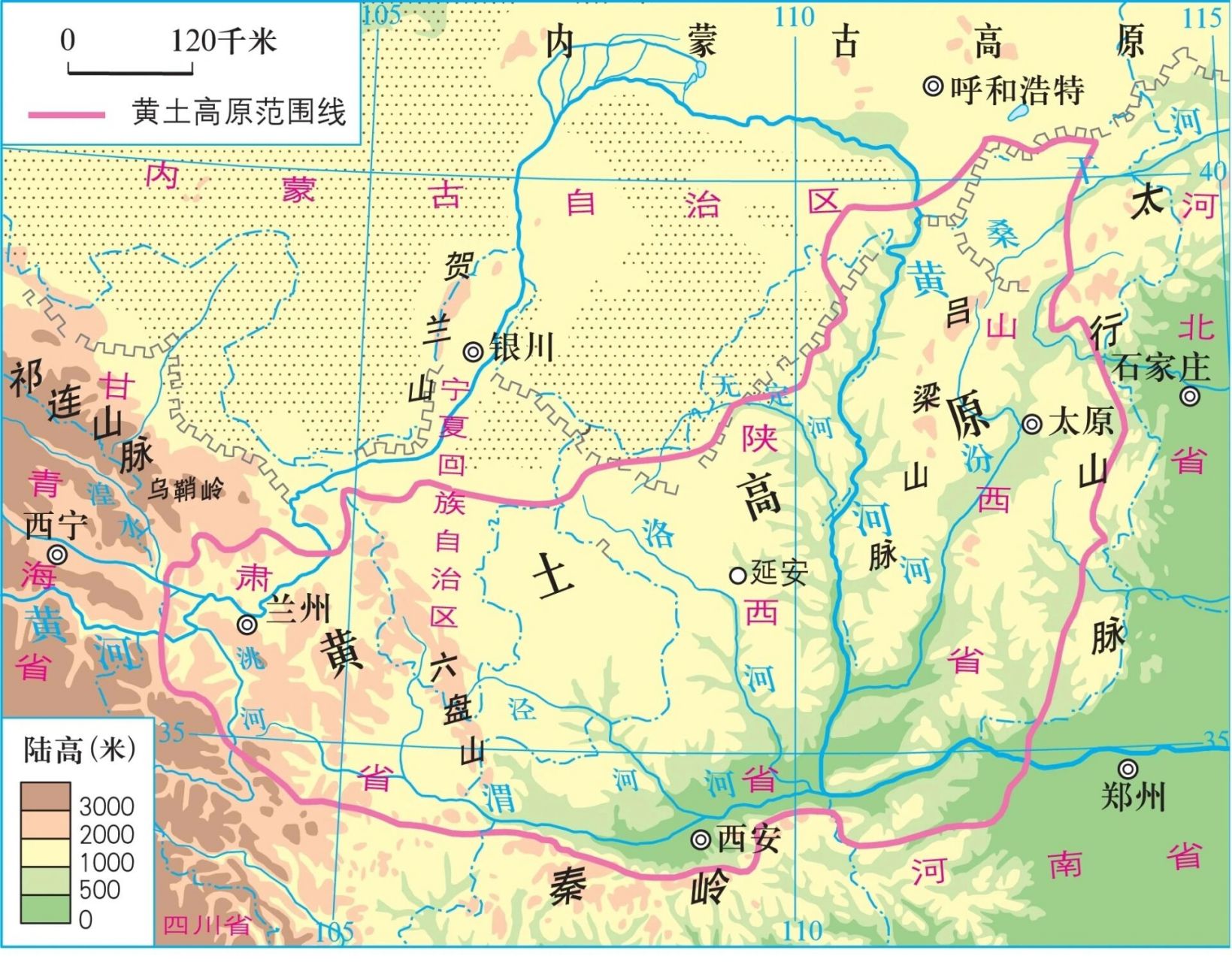 黄土高原山脉地形图图片