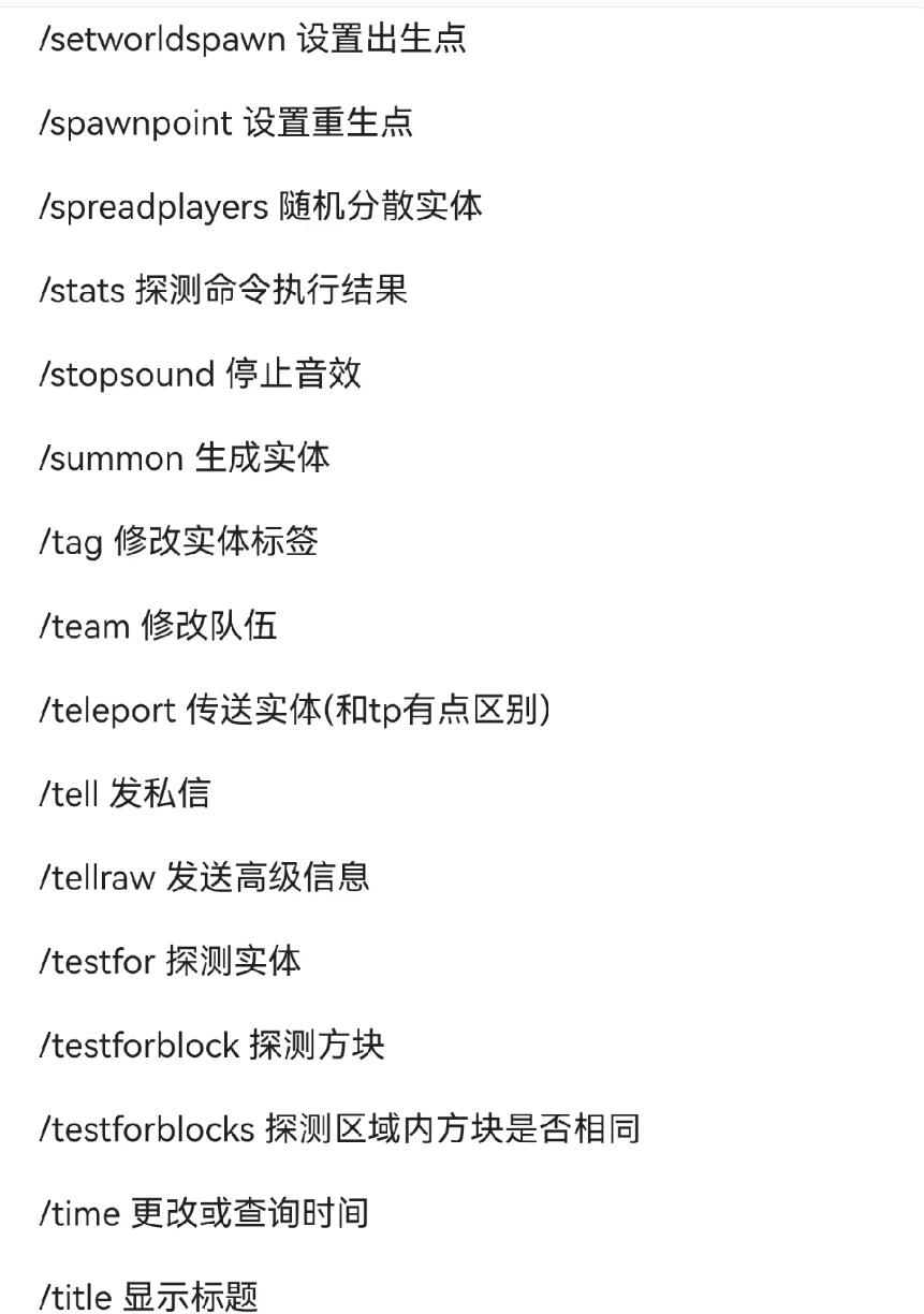 生存技能:采集与建造的基础