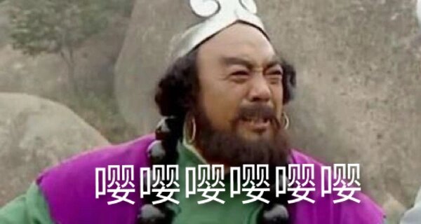 西游记表情包—真人版沙和尚篇