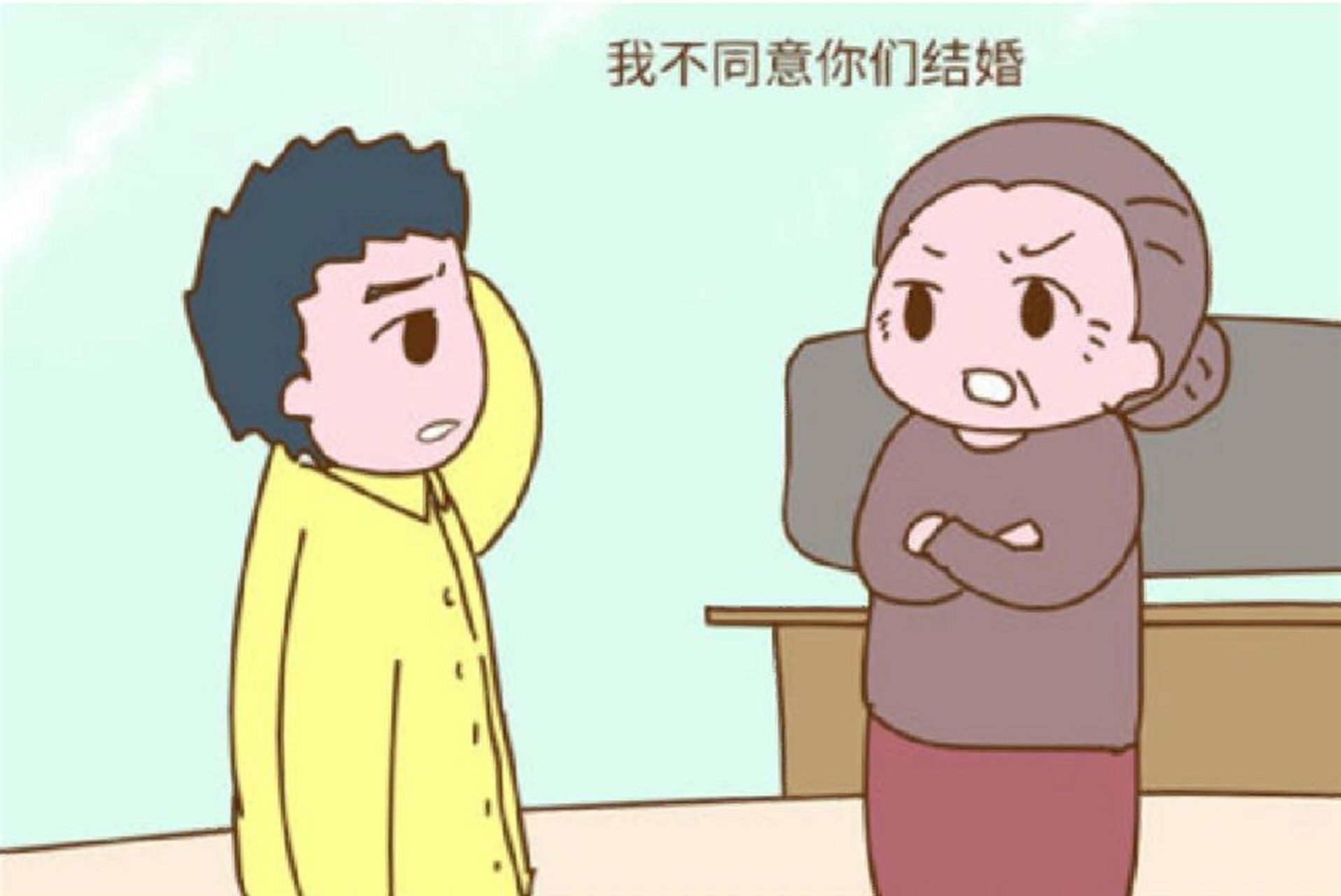 女朋友父母不同意我们在一起,我该怎么办?