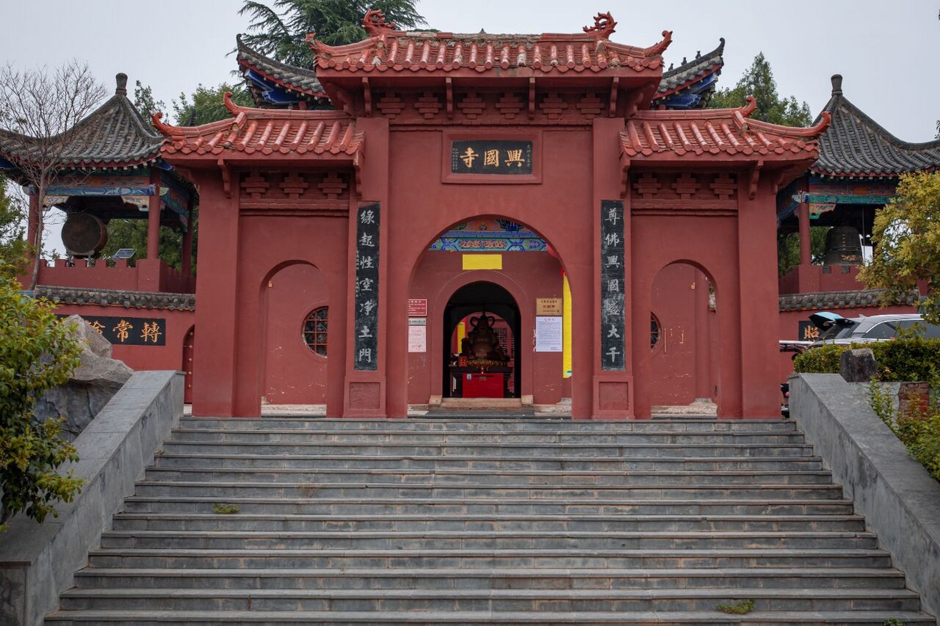 郑州荥阳的一个小寺庙——兴国寺 郑州荥阳的一个小寺庙——兴国寺