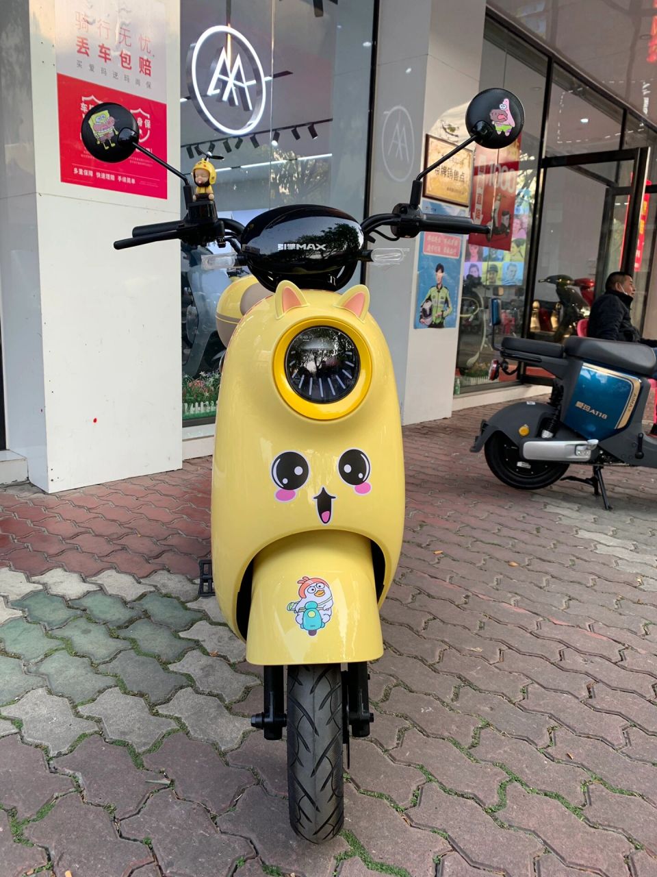 爱玛电动车晴天 送给女朋友的礼物 太好看了