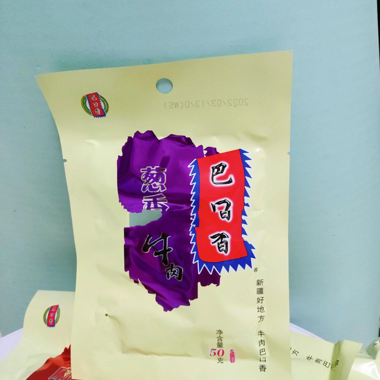 新疆巴口香 牛肉干