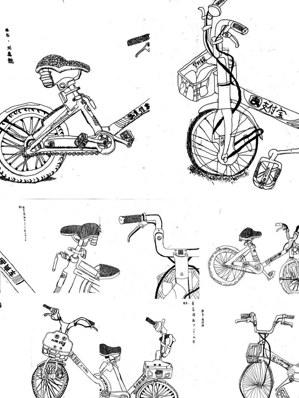 单车线描写生 《单车写生》 不同的角度,不同的局部,诠释不同的美.